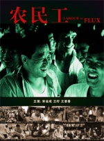 西西大胆午夜人